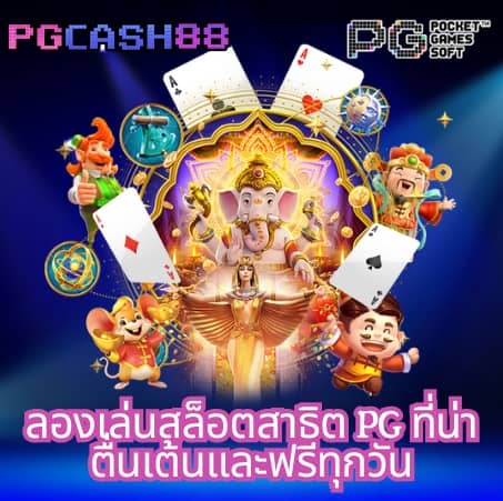 e669 สล็อต